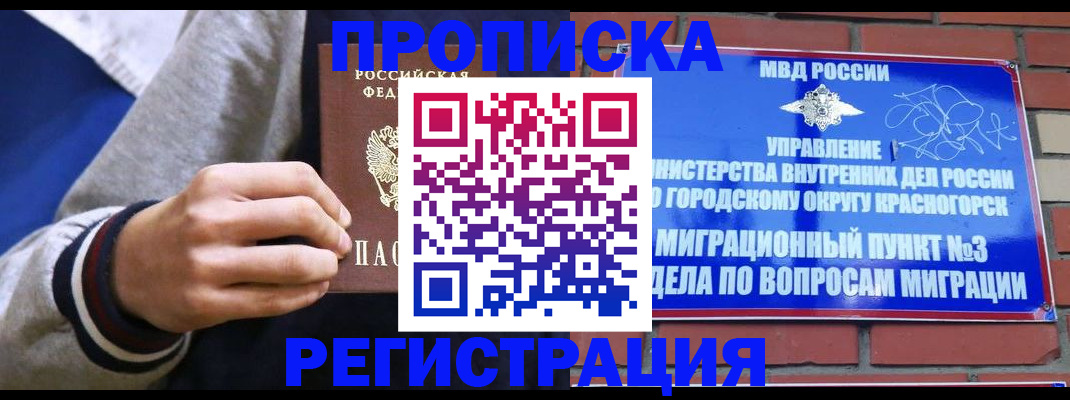 регистрация для дет. сада в Данкове